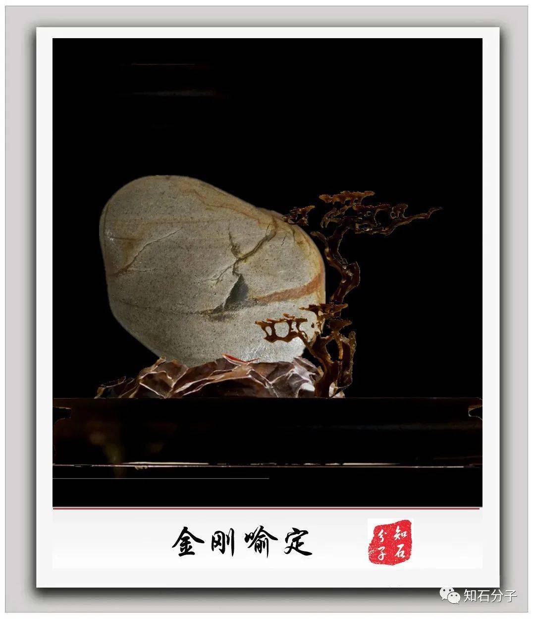 石图腾大全图片