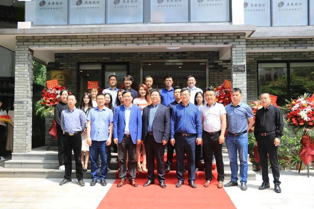 天台人陈永亮成为a股上市公司"华谊嘉信"新东家!