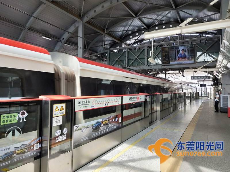 畅游大湾区!东莞将新建一批城轨,连接中山,佛山等城市