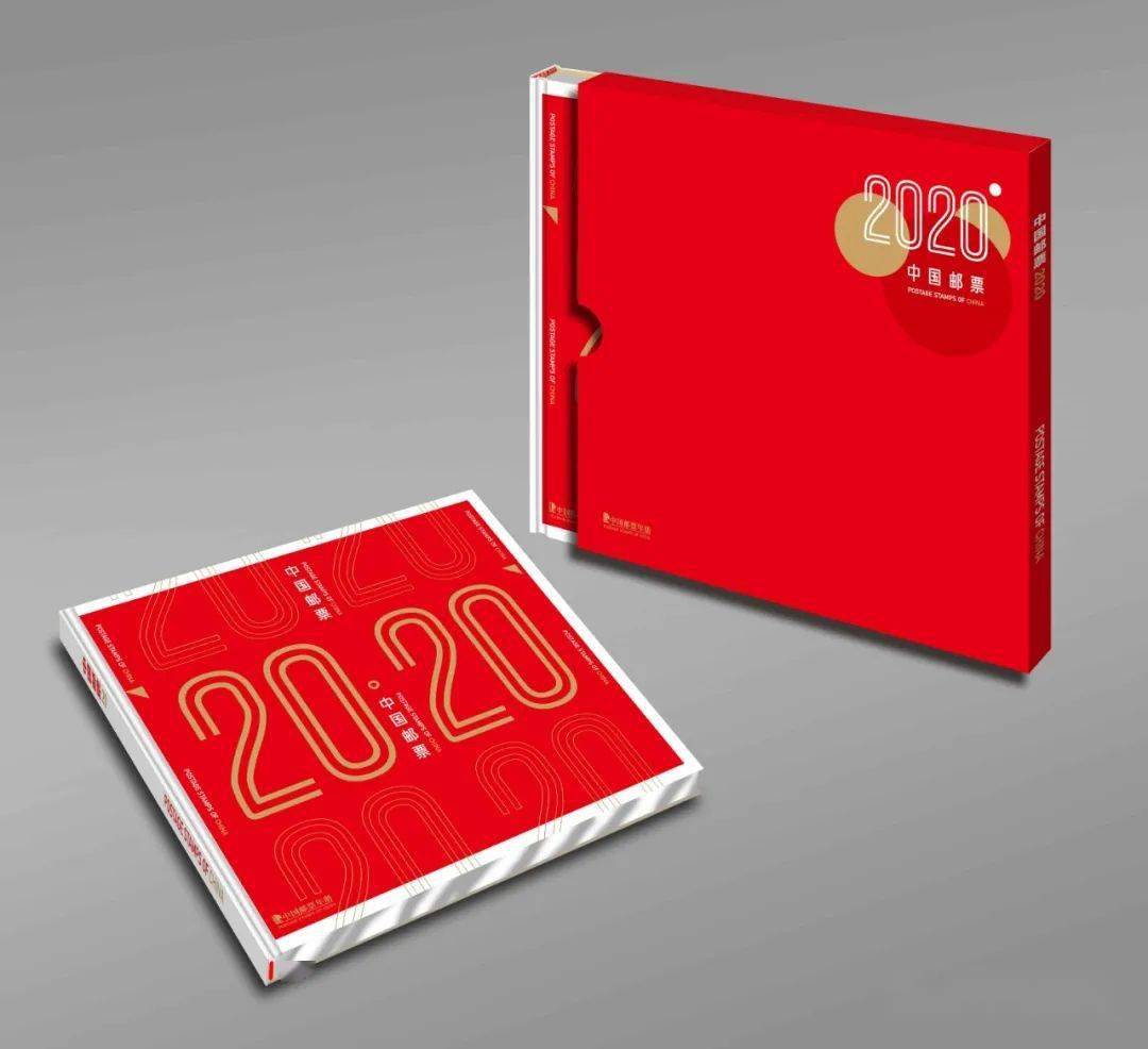 2020年长城牌邮册火热抢购中_定位