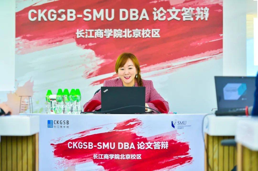 祝贺朱圣琴同学顺利通过博士论文答辩 | dba捷报