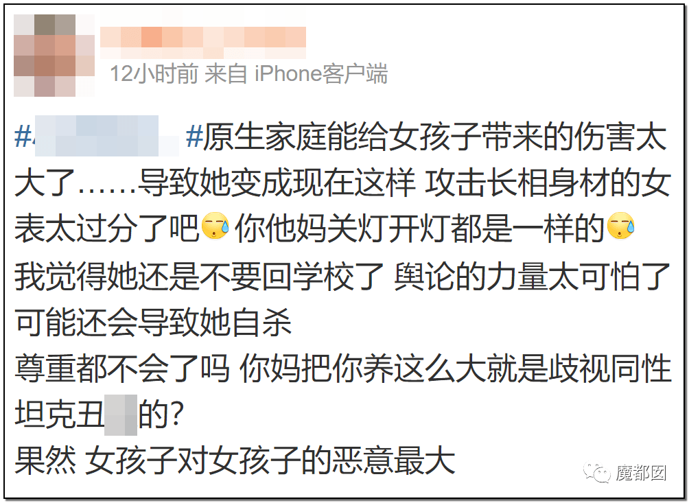 浙农林女生不雅日记引起轰动校方该生正在精神病院治疗校园新闻1130