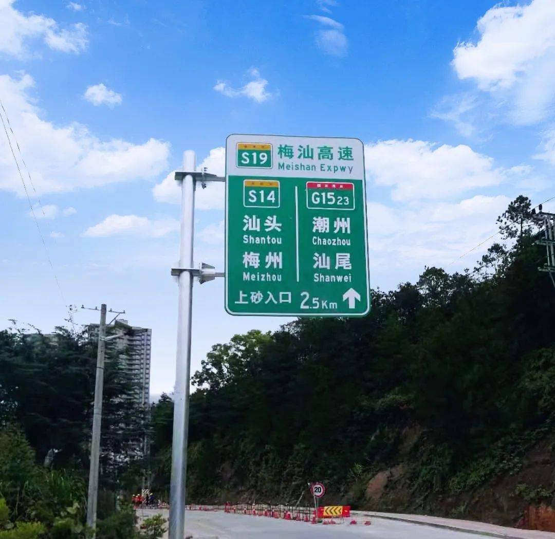 电视台报道华陆高速通车仪式