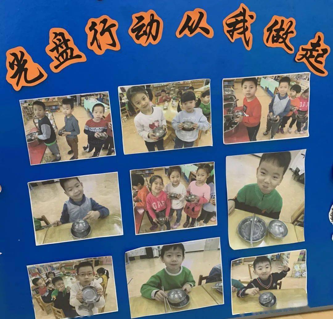 光盤行動,從我做起——九龍幼兒園