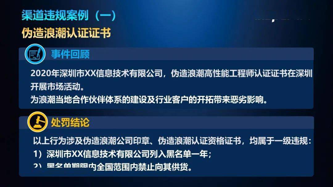 最新浪潮渠道政策_new order 新浪潮 最新浪潮渠道政策_new order 新浪潮（新浪潮是做什么的） 新闻资讯