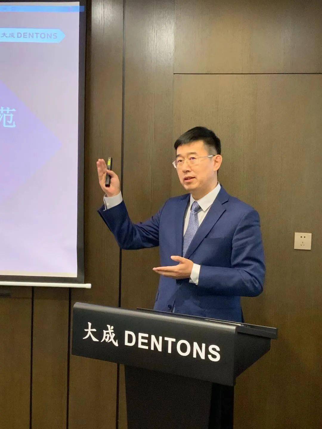 大成青训营于奇律师非诉法律业务的基本问题