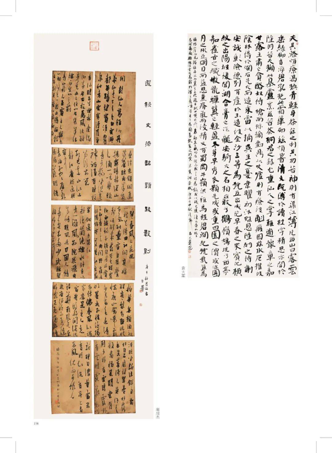 一等奖奖金10万中国恒美花都杯全国书法大展高清作品欣赏