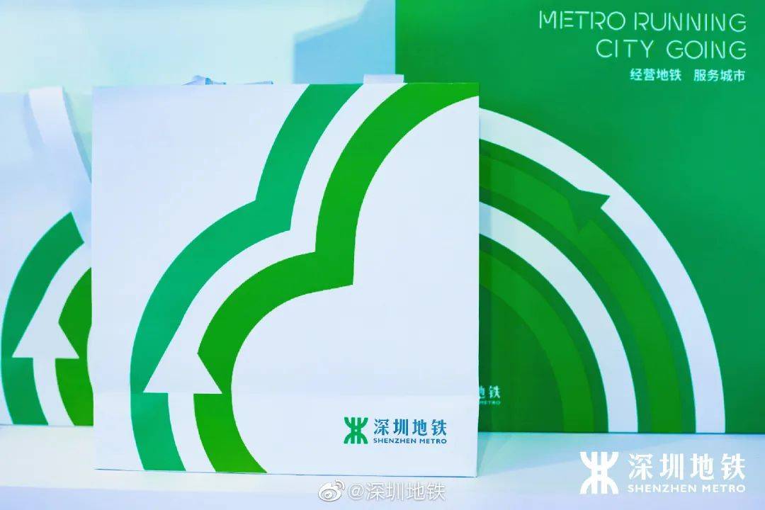 深圳地铁发布新LOGO!网友:就这???_图形