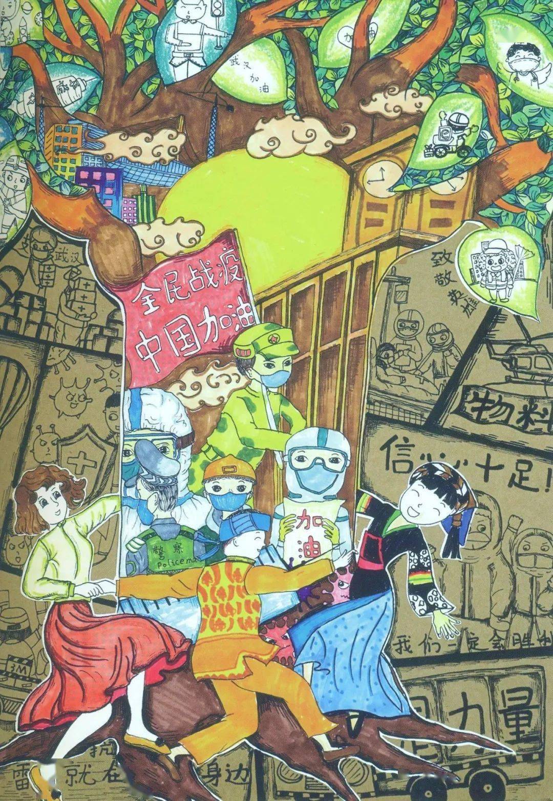 本届部分优秀作品欣赏2020是不平凡的一年,伟大的抗疫精神,同中华民族