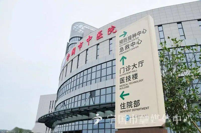 市中医院新起点新形象为广大患者提供更加优质的医疗服务