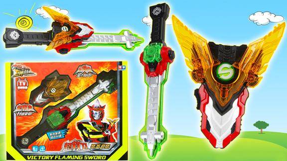 巨神战击队超救卫装备套装红战士的云霄剑玩具和超救变升级变身