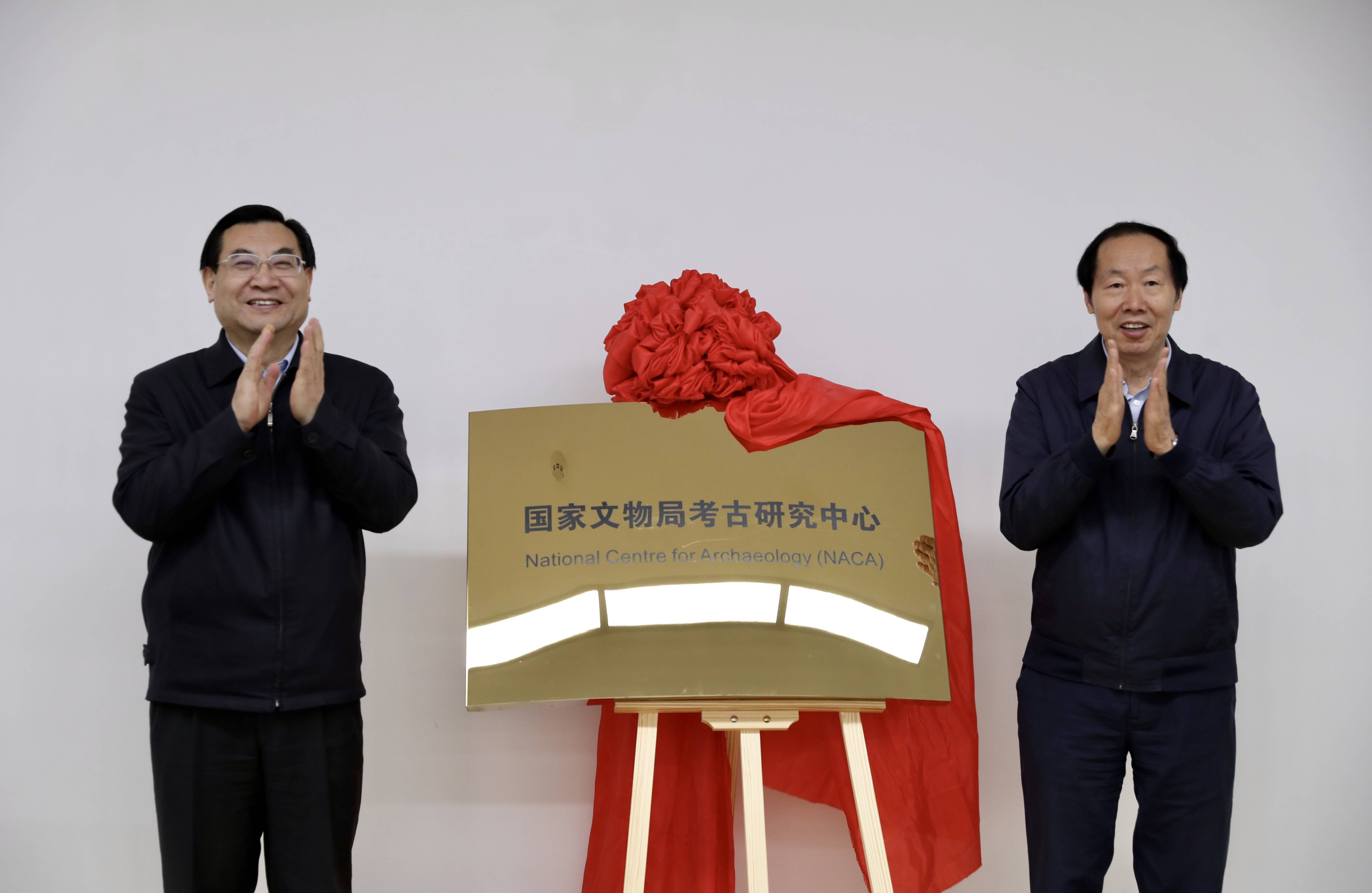 文化和旅游部党组书记,部长胡和平(左),国家文物局党组书记,局长