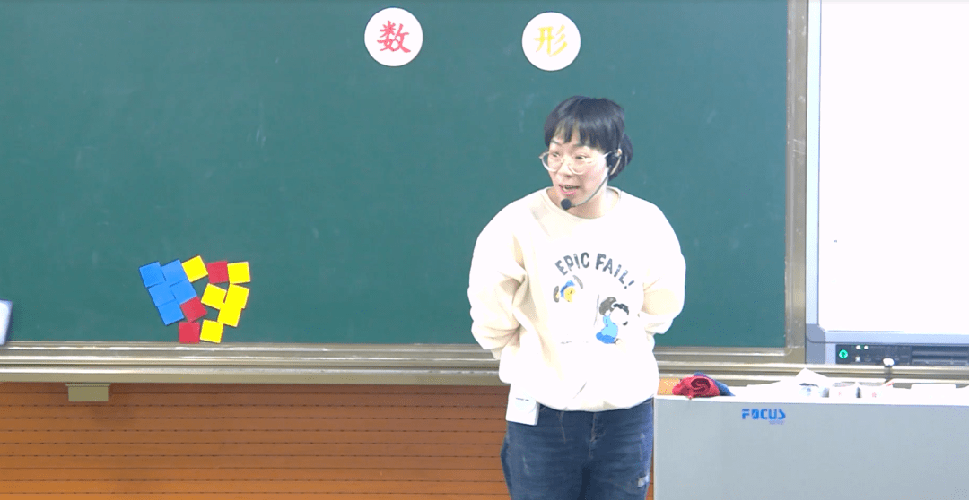 共研同进且行且思松门二小数学镇级教研活动