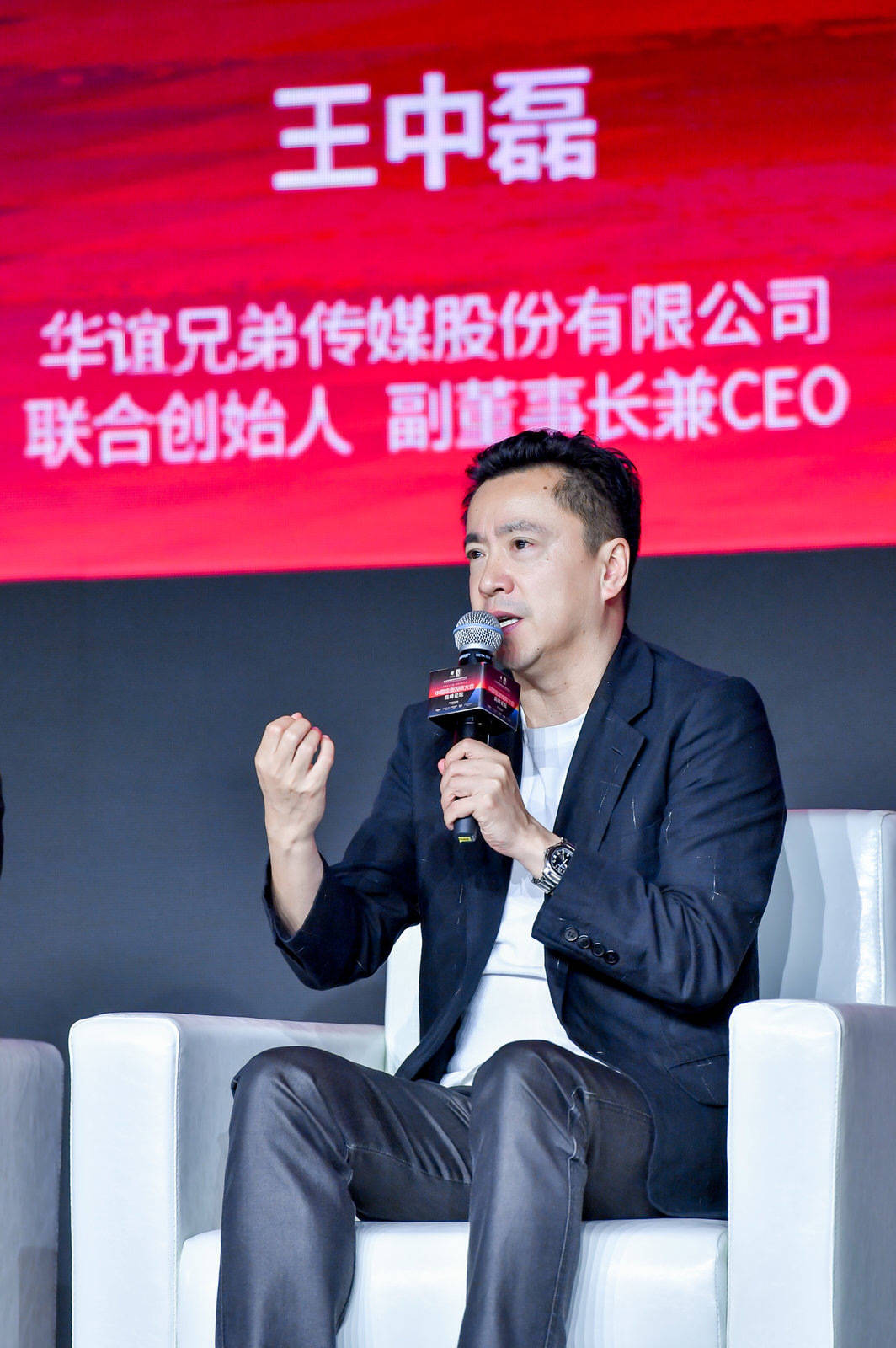 资本与电影曾相杀现在需要相爱王中磊王长田孙喆一这么说