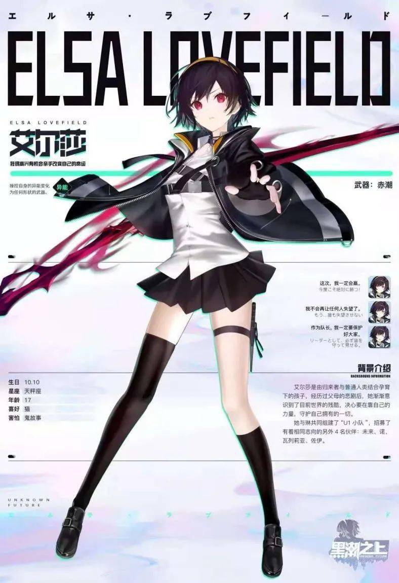 战斗女团搅动卡牌格局黑潮之上如何做二次元文化长线设定