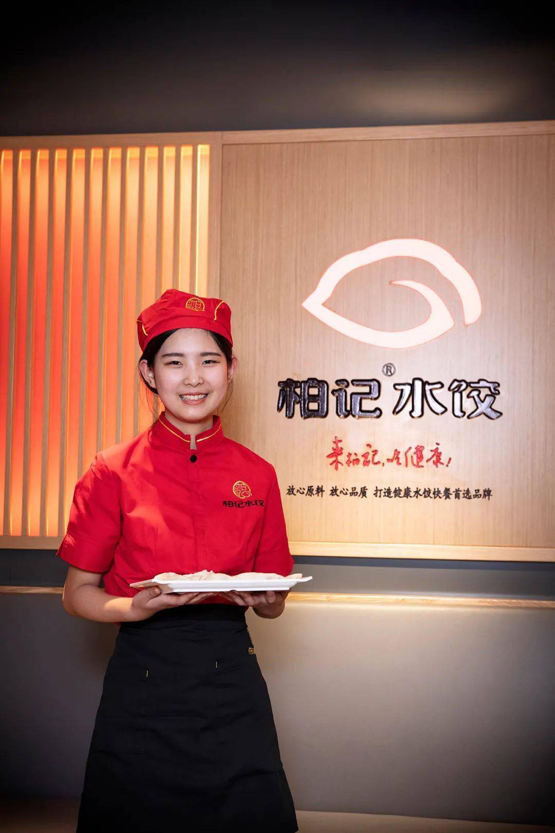 柏记餐饮,期待与您共赢未来_水饺