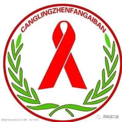 12月1日世界艾滋病日致家长的一封信_感染者