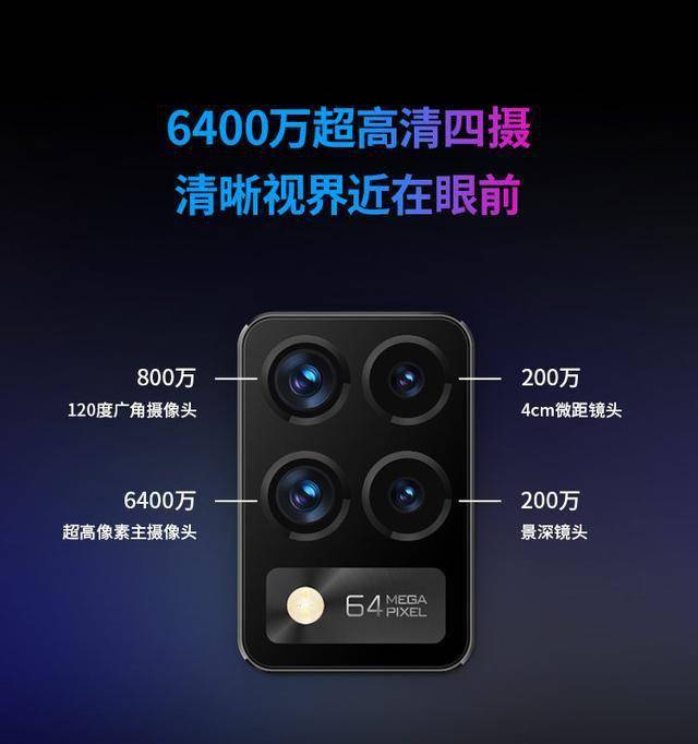 中兴blade20pro5g发布79mm168g纤薄机身