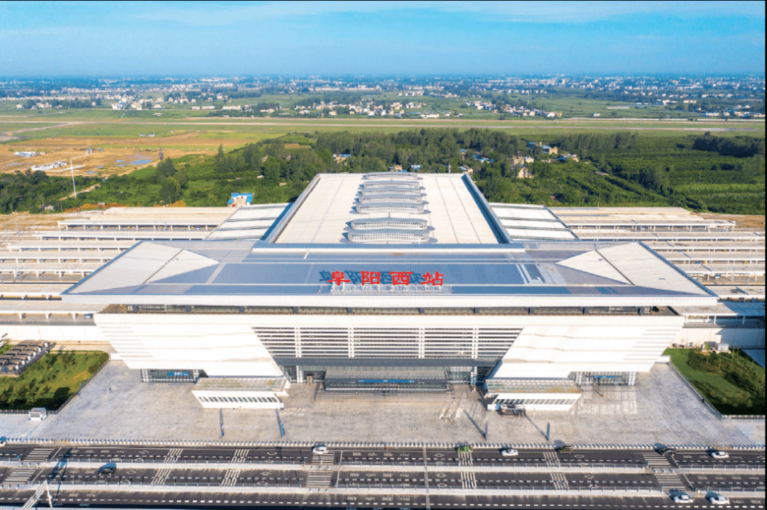 阜阳高铁这一年!