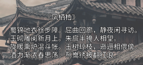 01▲柳永细细想来,也许和他的"艳词"有很大的关系.