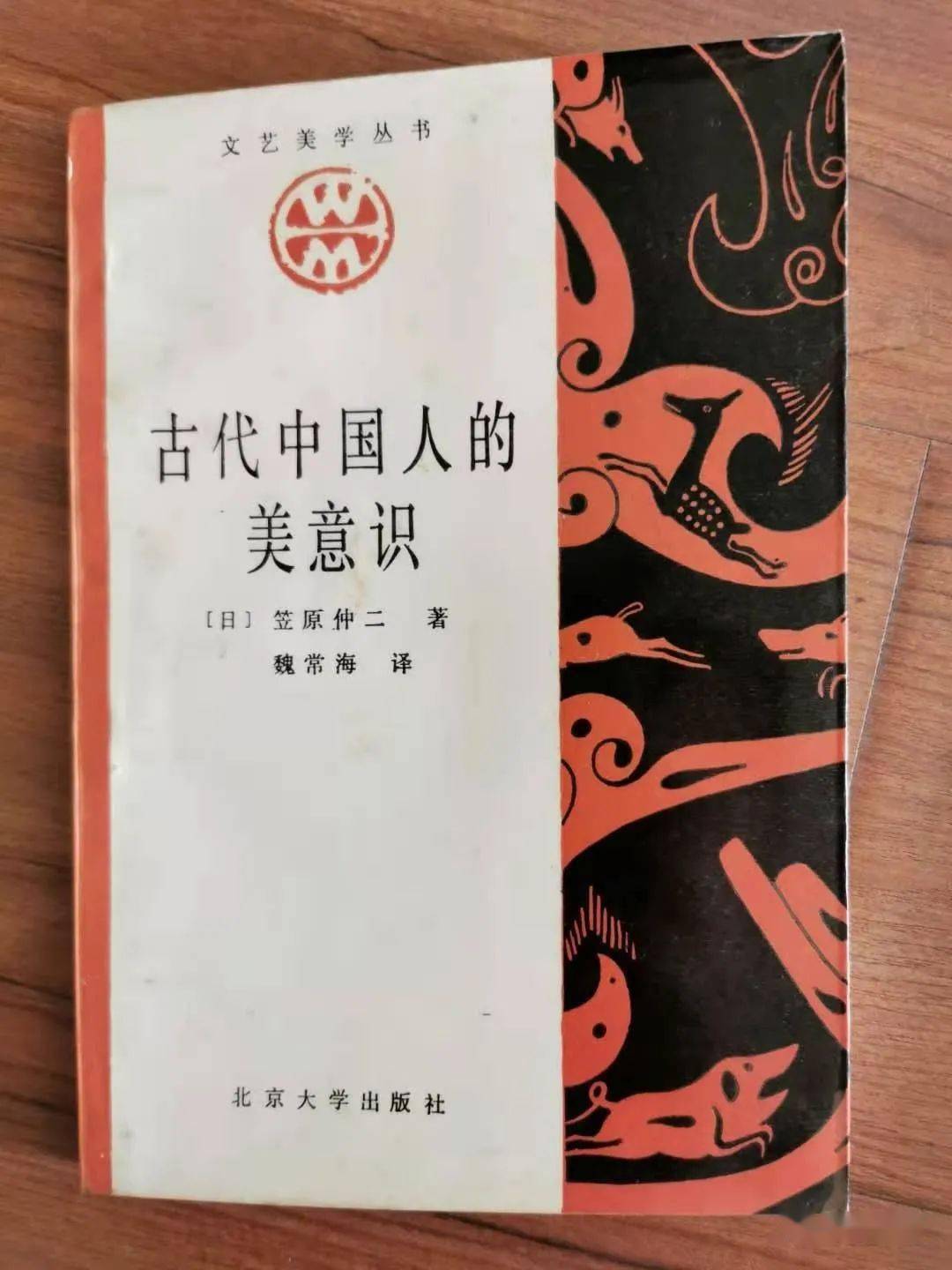 中国人的文化观(中国人的文化观是什么)