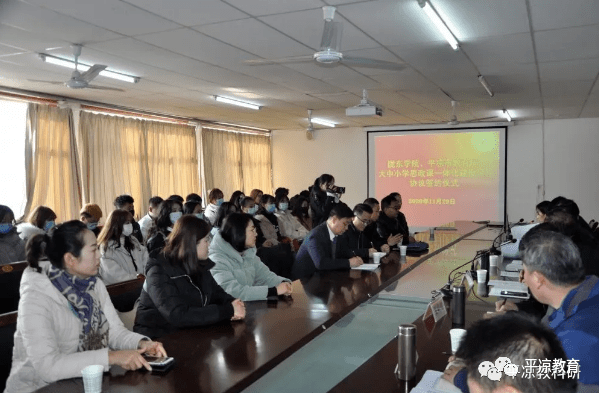 市,区教育局相关科室负责人,陇东学院相关教师,学生,平凉十中