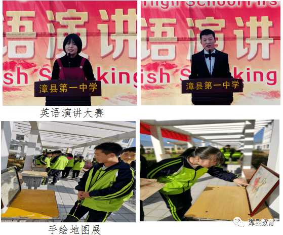 精准细致抓教研积极作为迎改革漳县一中精细化教研工作纪实