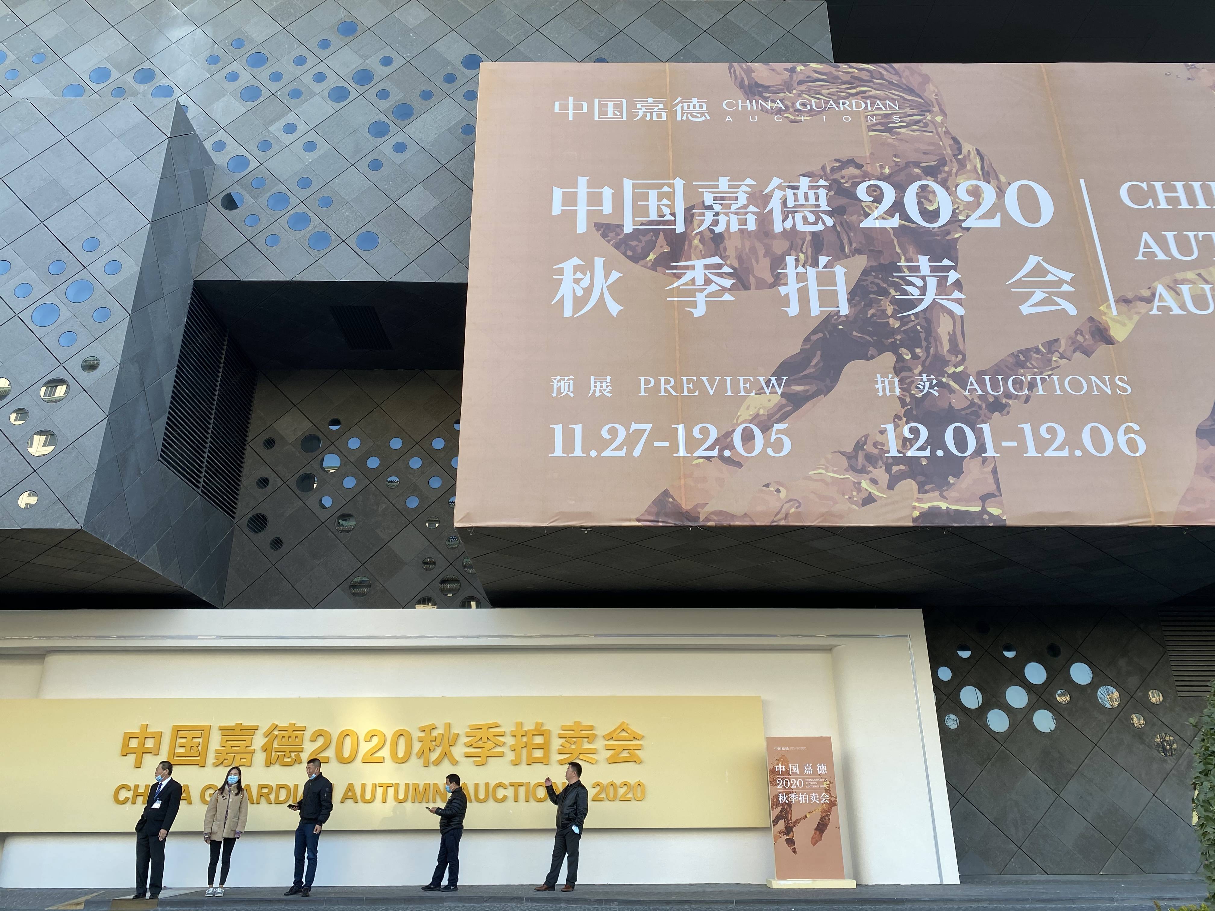 中国嘉德2020年秋拍预展现场朱敦儒(1081-1159)《暌索帖》水墨纸本 册