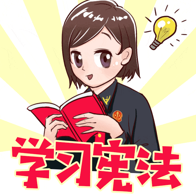 【宪法宣传周】关于宪法,你了解多少?