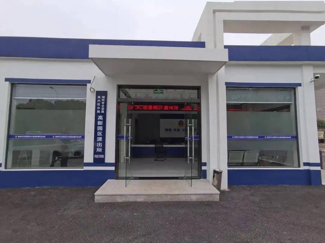 湖州一司机冲进派出所,急哭:同志,帮帮我吧!