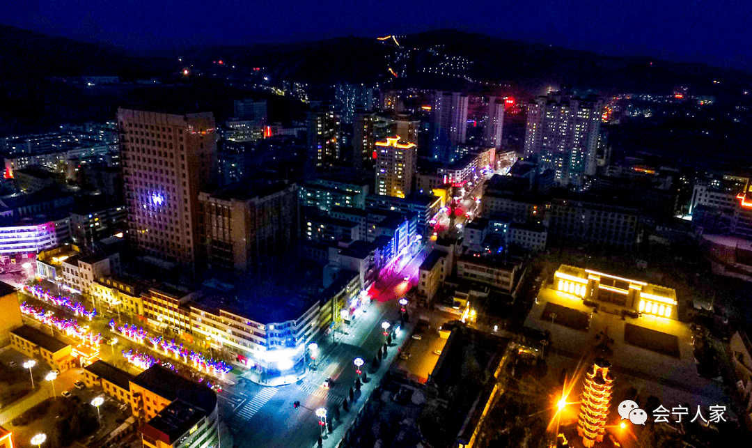 不负韶华更向前会宁县改革开放社会发展回眸