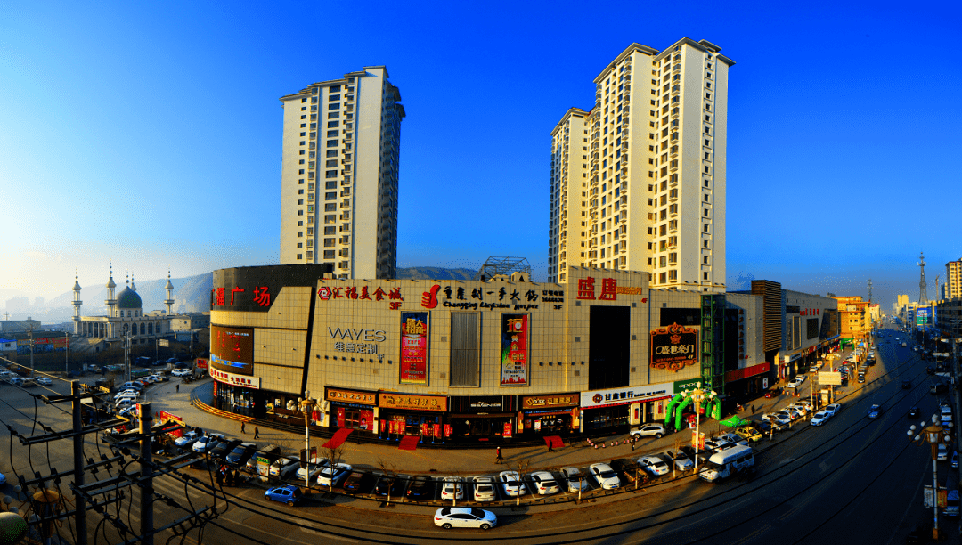 不负韶华更向前会宁县改革开放社会发展回眸