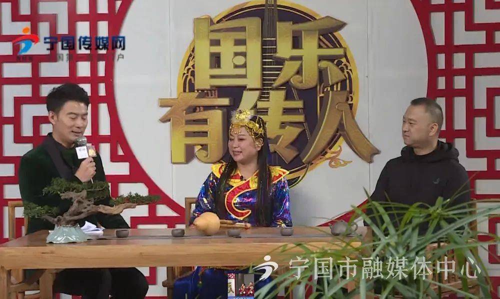 宁国百花葫芦丝艺术团走进国乐有传人节目