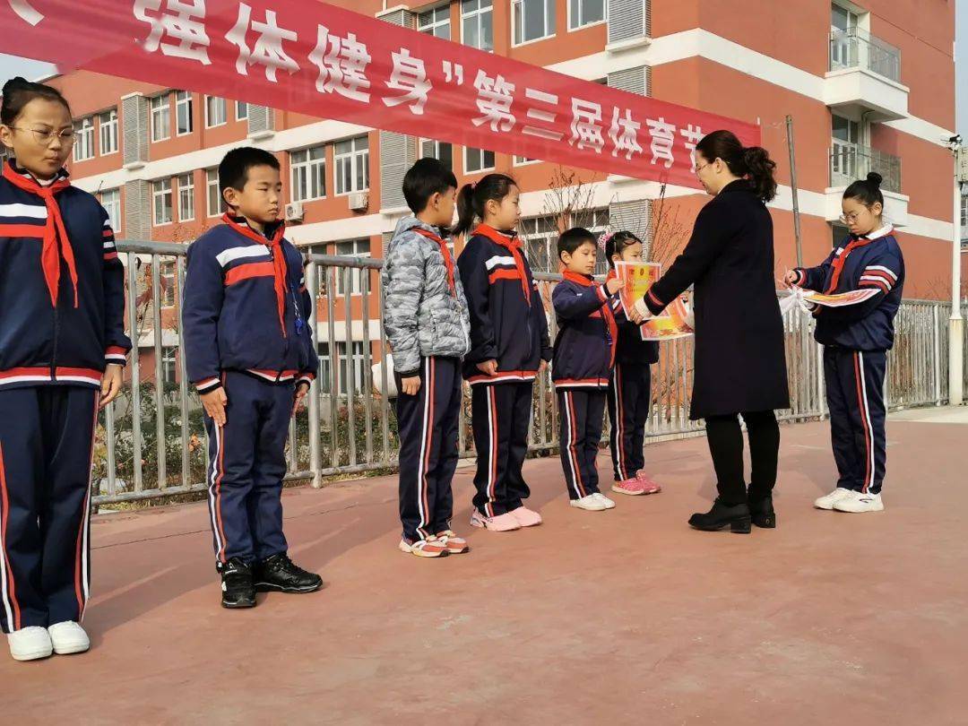 校园时讯成长阳光下平阴县榆山小学第三节体育节掠影67