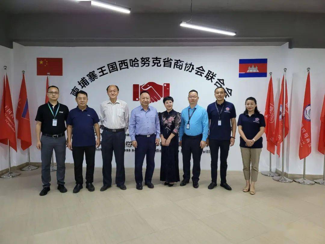 澜湄航空公司董事长一行到访商协会联合总会_李昆