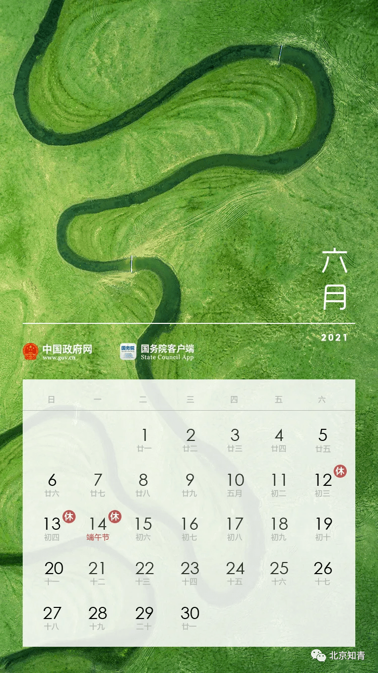  天津疫情放假通知2021(2021年天津疫情回顾)