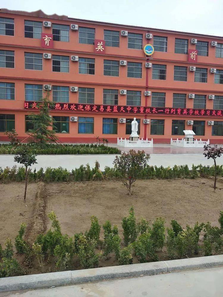 赵县育英学校这样的英语课能不香吗