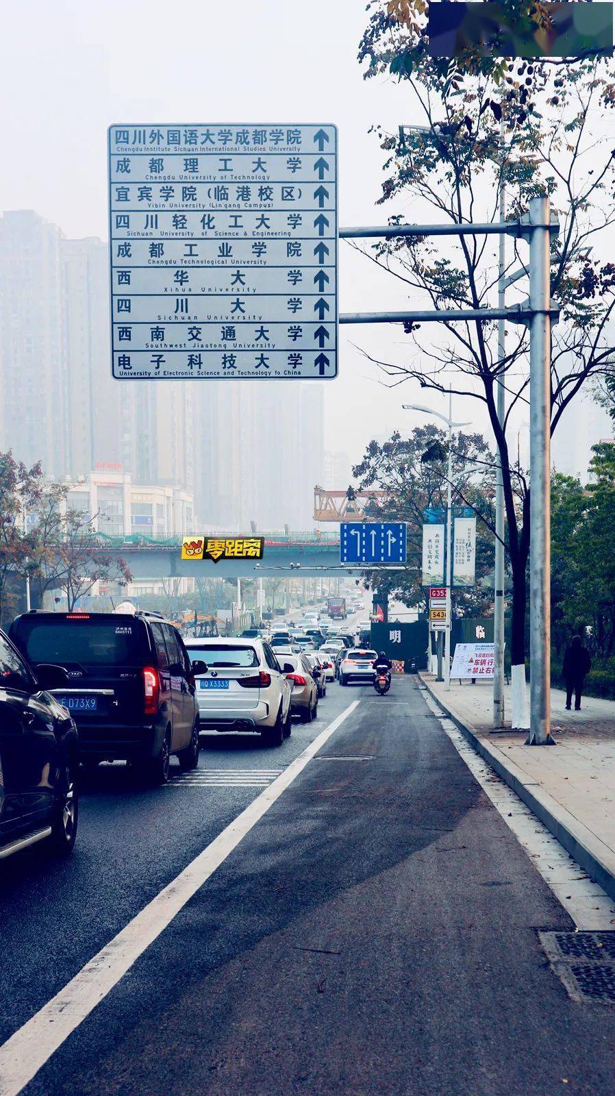 与北京上海并列宜宾又一所985大学竣工本月开园校内环境实拍