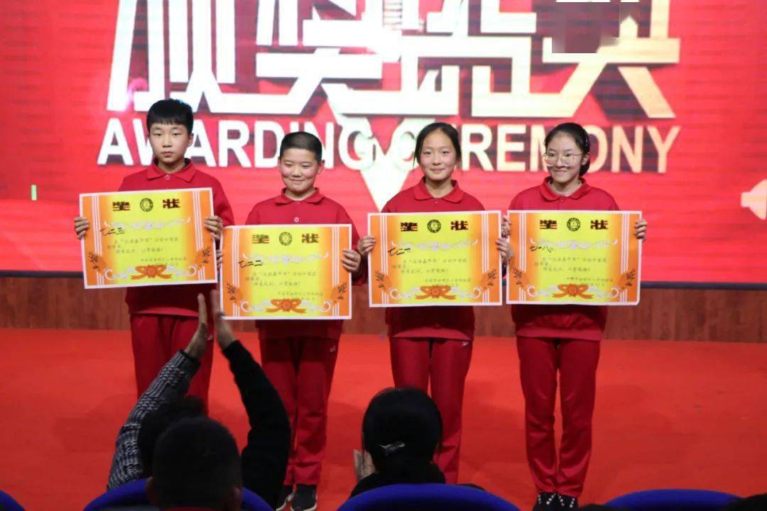 汉韵悠长 金明同唱——金明中小学西校部举行第三