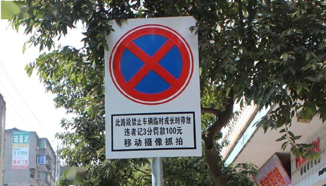 对于在没有明显禁令标志标线的路段,驾驶人由于车辆违停影响道路交通