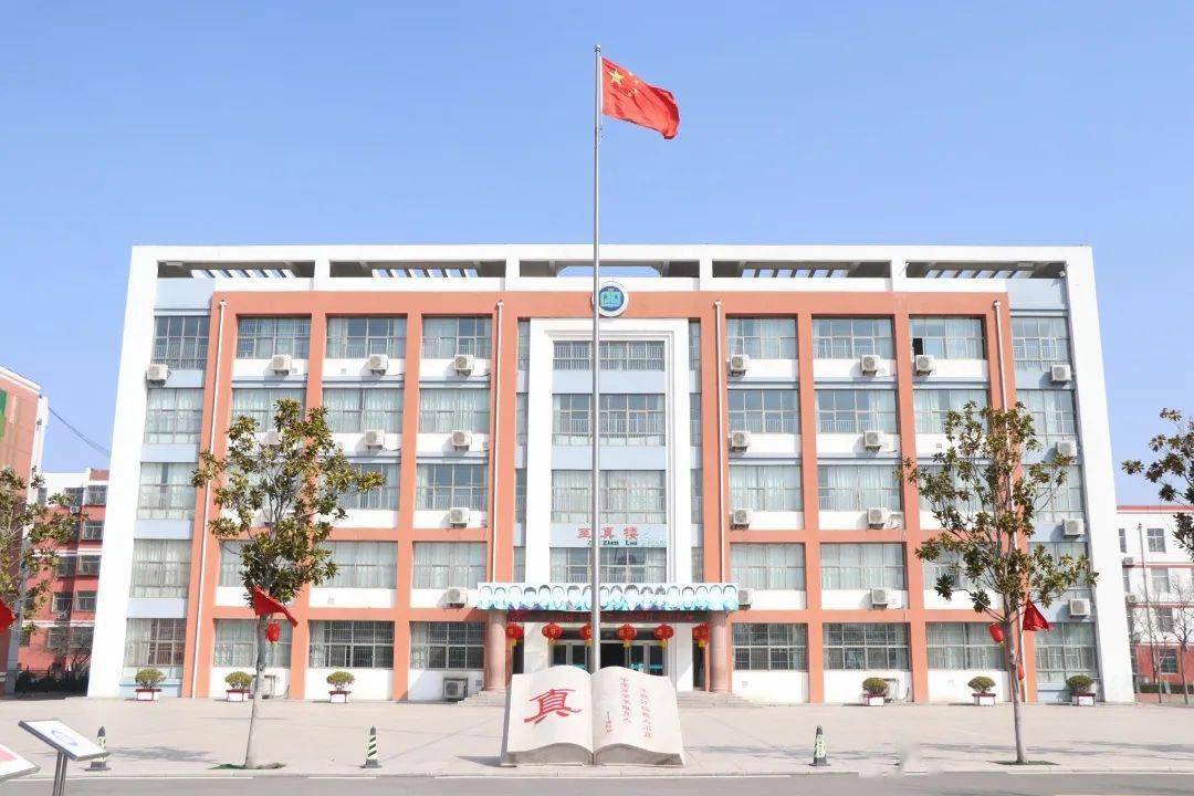 莒县四小招聘教师!附报名地点,咨询电话