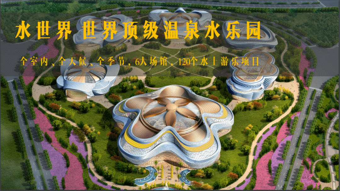 快数一二三免费游红安12月3日恒大给你福利满满