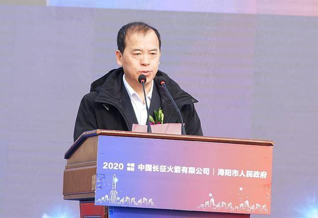 烟台市副市长张代令在致辞中指出,烟台将以海上常态化发射为牵引,全力
