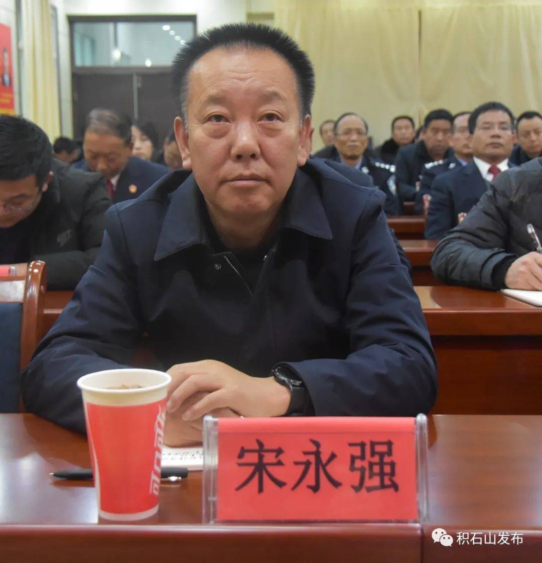 积石山县组织收听收看全州政法队伍作风整顿动员会_手机搜狐网