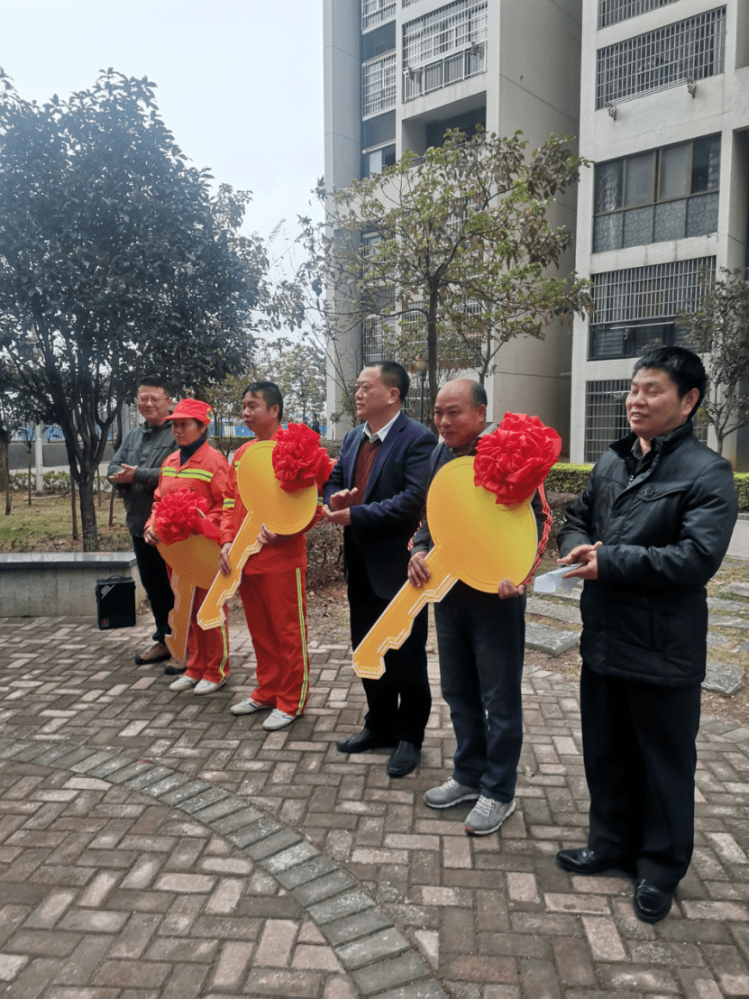 城管环卫系统公共租赁住房交付钥匙仪式举行