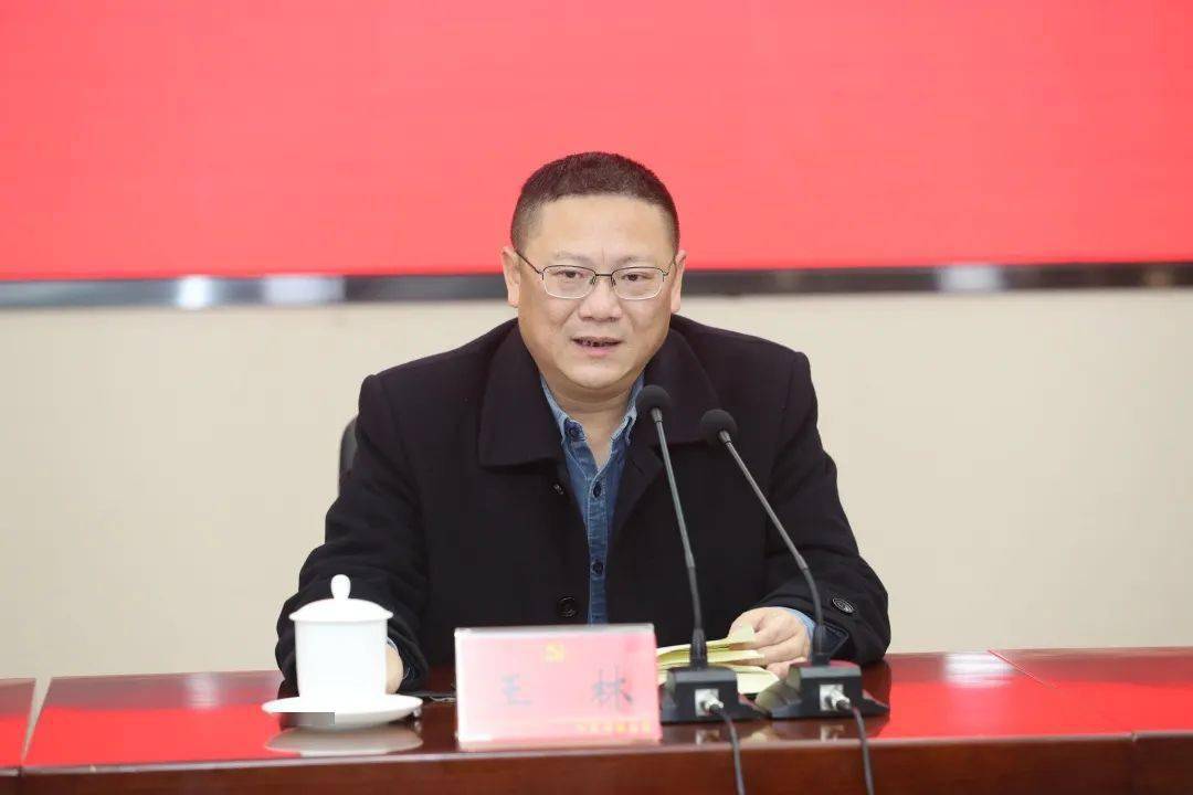 邛崃市森林草原防灭火工作会议召开