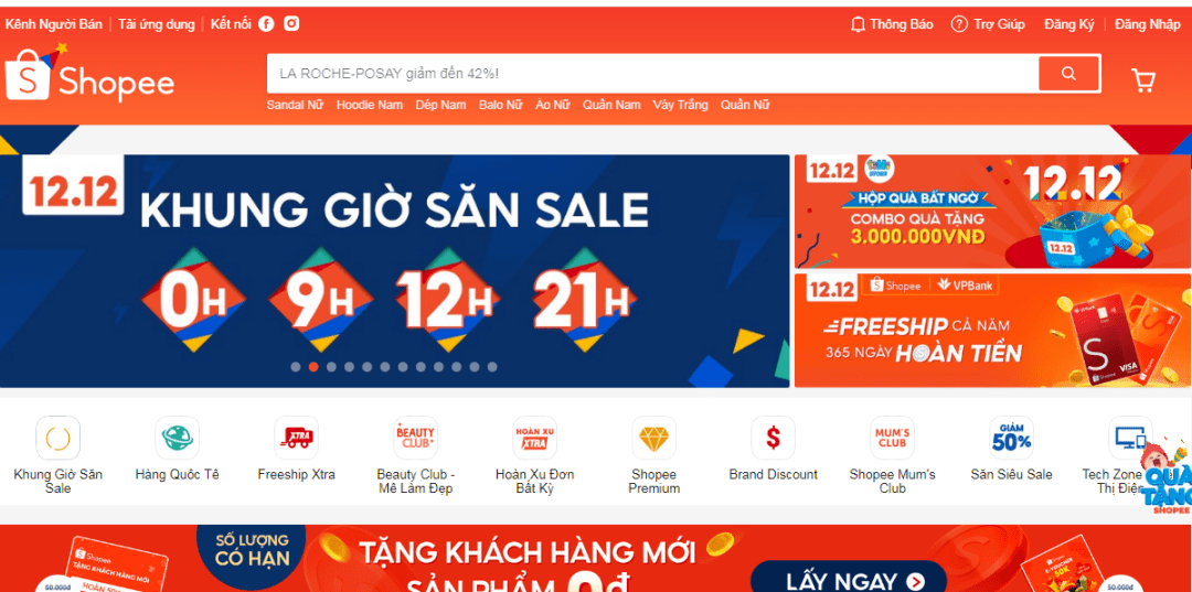 虾皮越南站免运门槛-虾皮越南站点运费 虾皮越南站免运门槛-虾皮越南站点运费