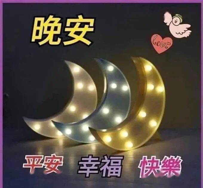 中老年表情包,群友们早上好,中午好,晚上好带字表情图片!_开心