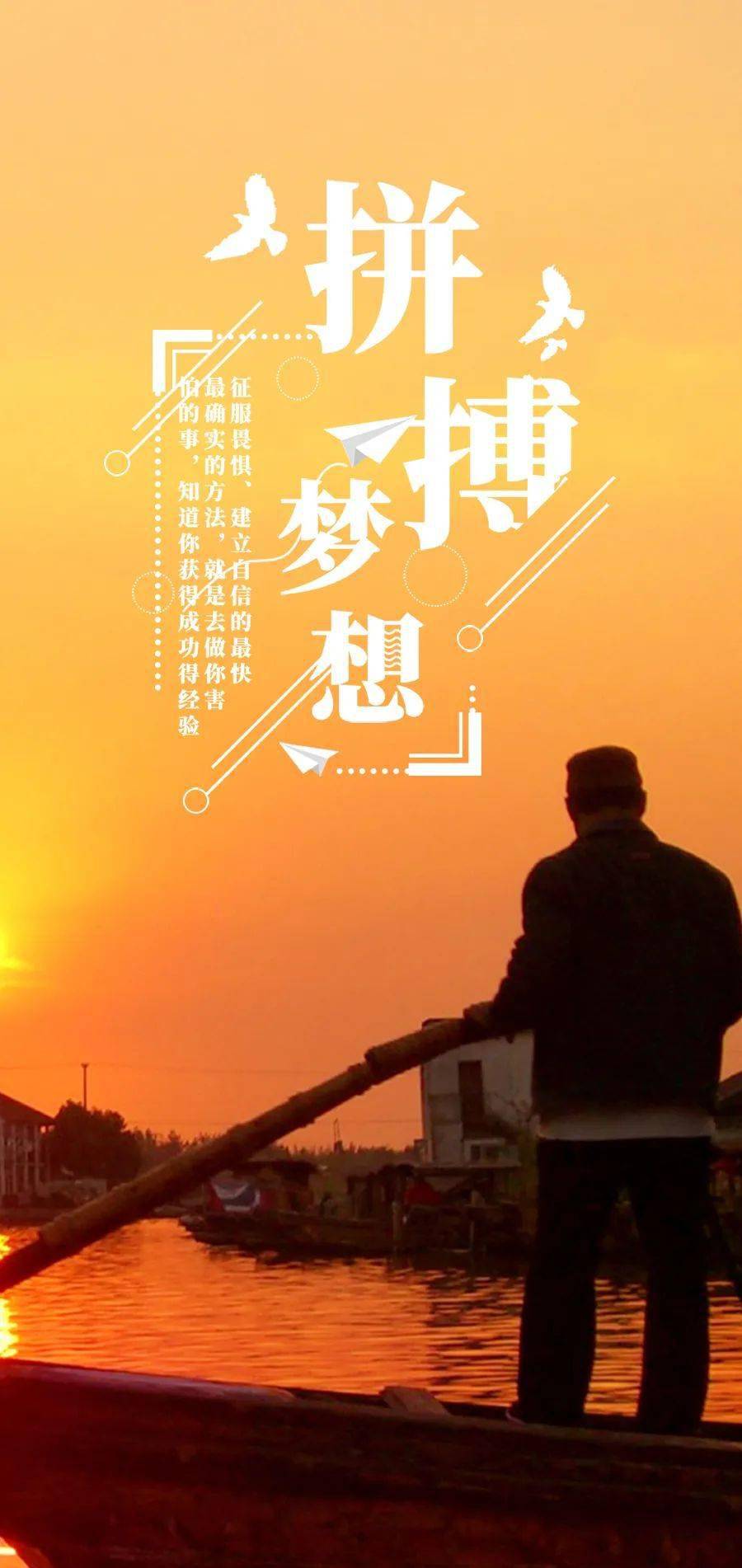 微信最穿透人心的正能量语录句子特犀利的正能量语录带图片