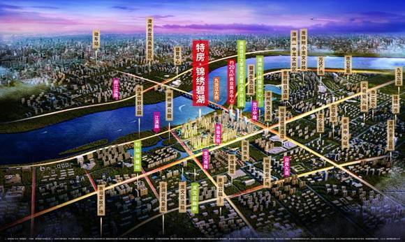 特房锦绣碧湖丨有爱宠粉,钜惠购房,破20亿红盘